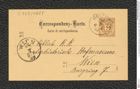 k.k. naturhistorisches Hofmuseum, Intendanzakten 1885-1896 (Hauer), Aktenzahl Z.752/1889, Seite 1